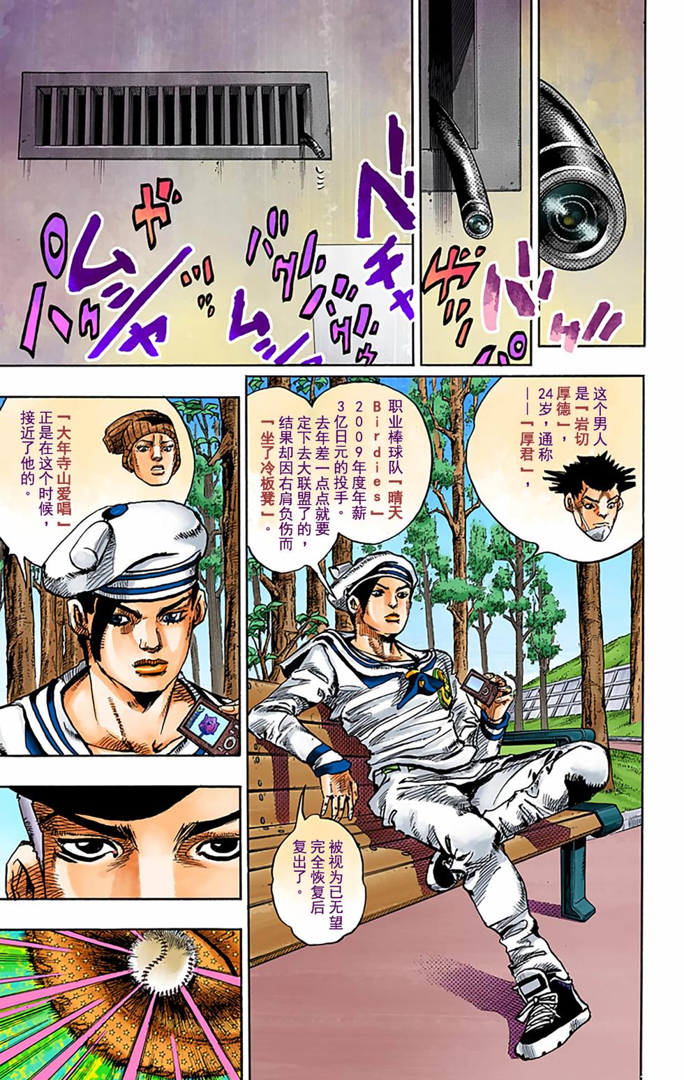 第129页