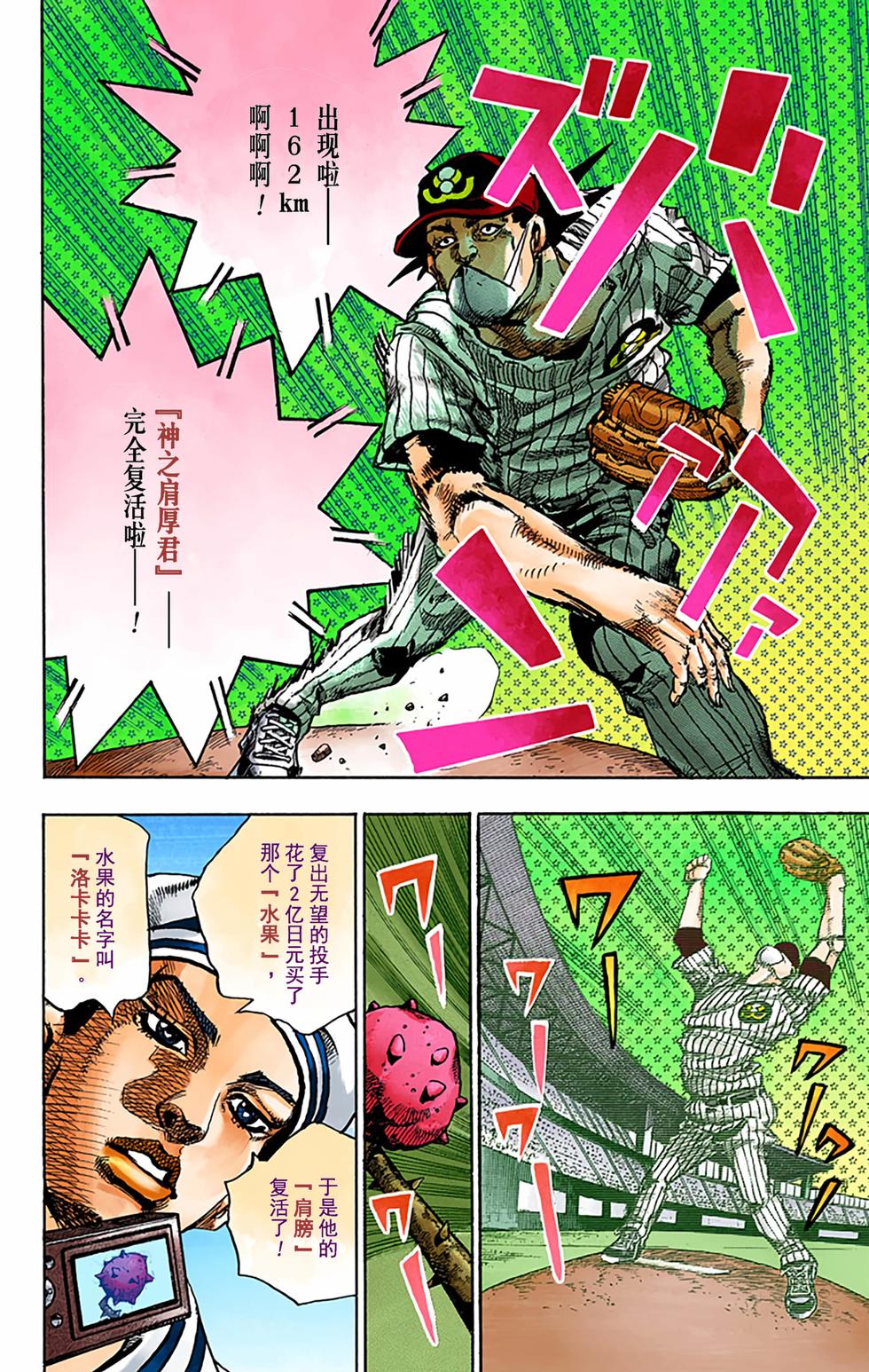 第130页