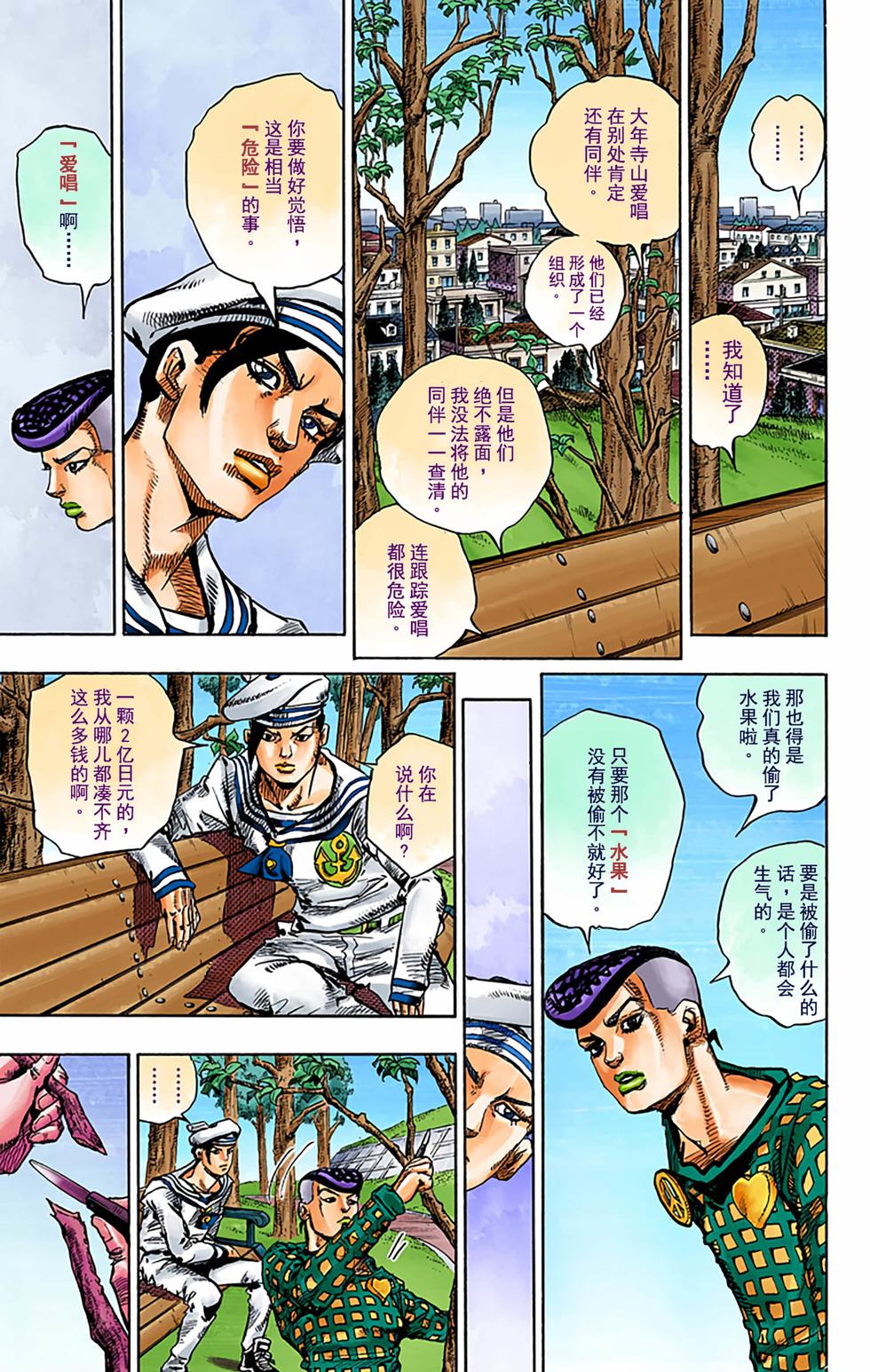 第135页