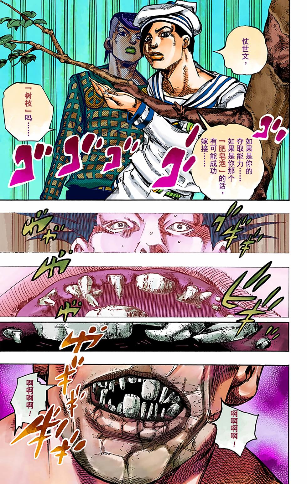 第139页