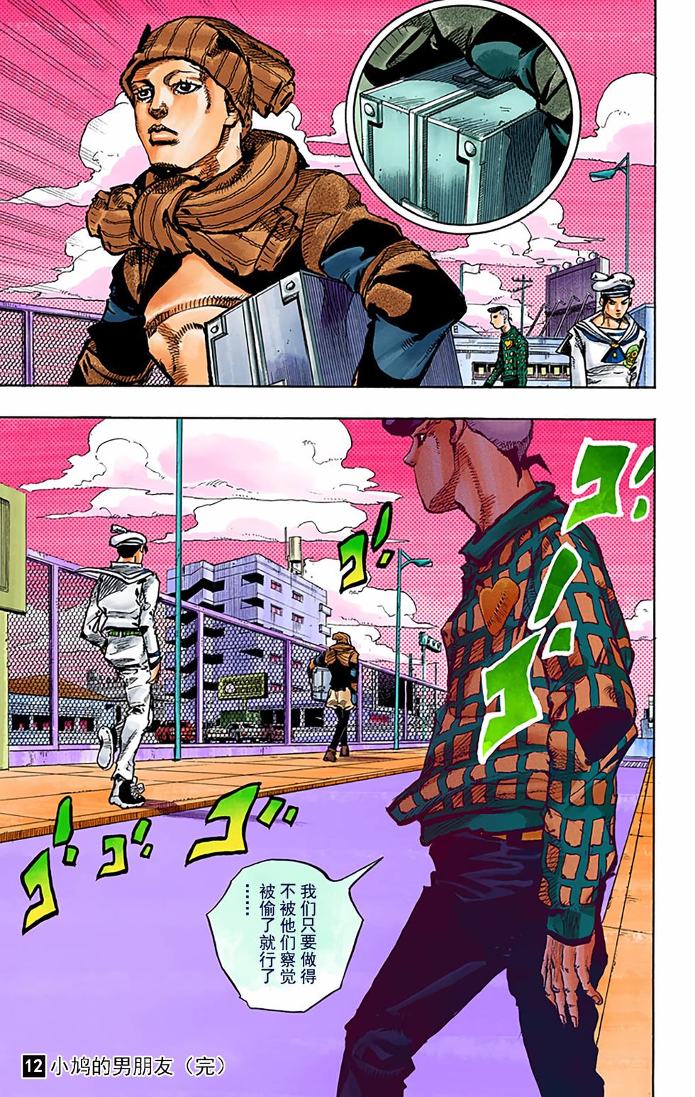 第141页