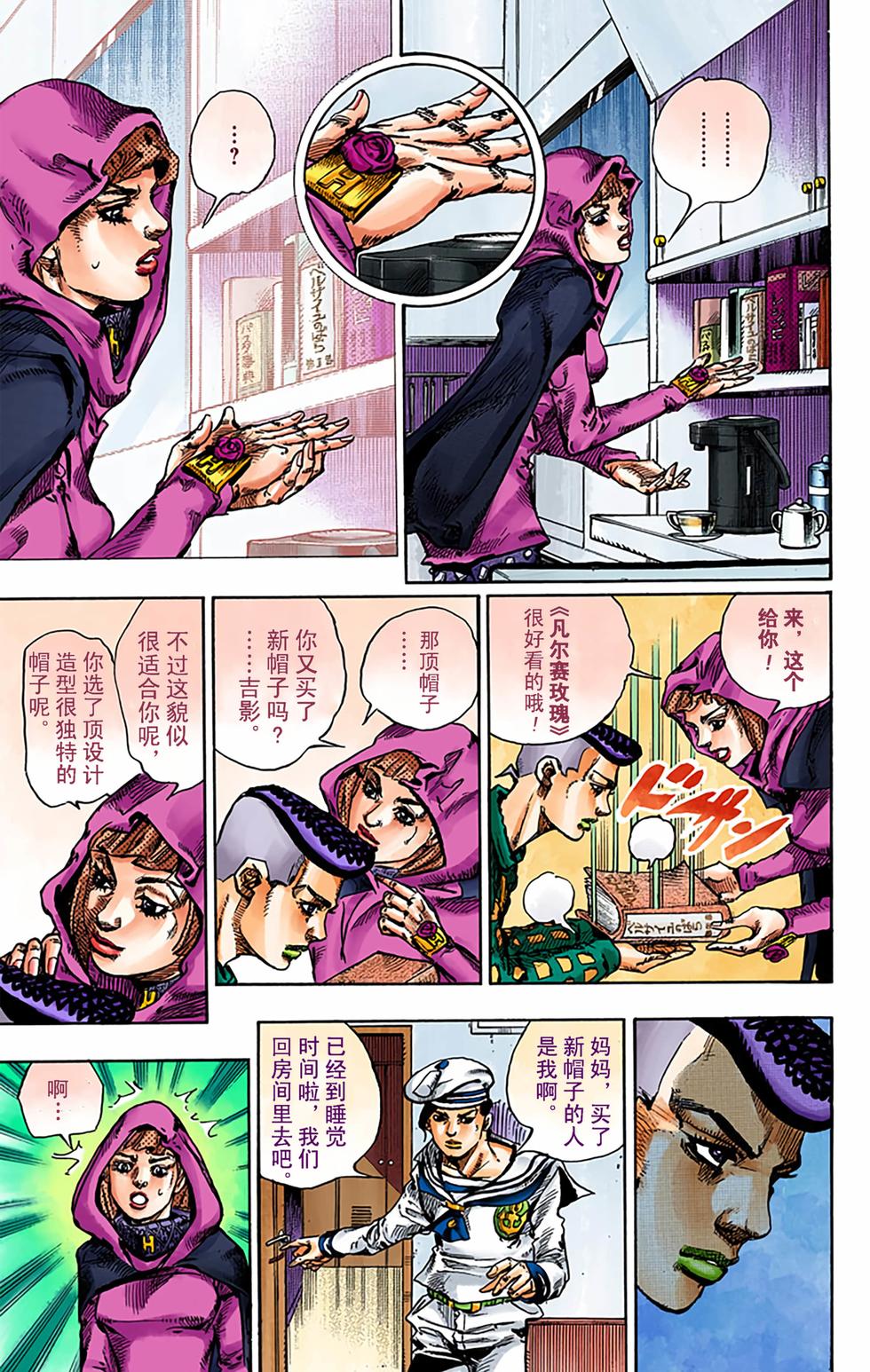 第27页