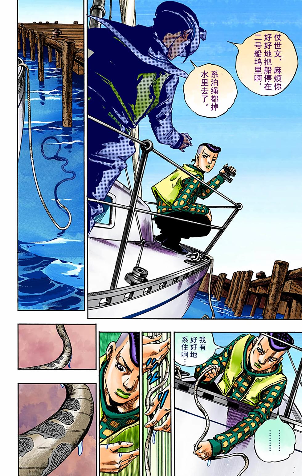 第34页