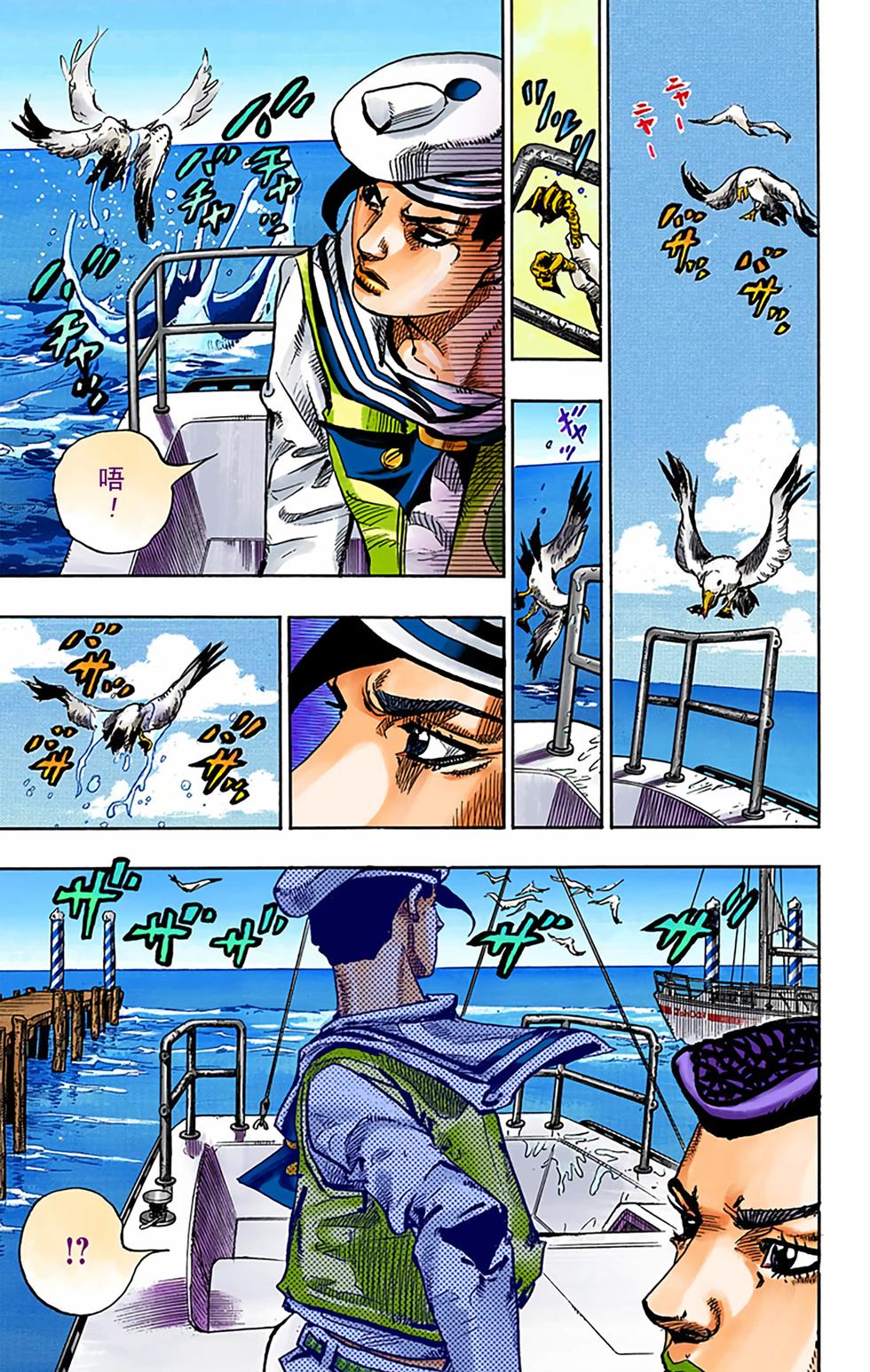 第35页