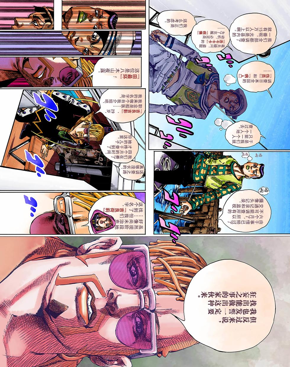 第39页