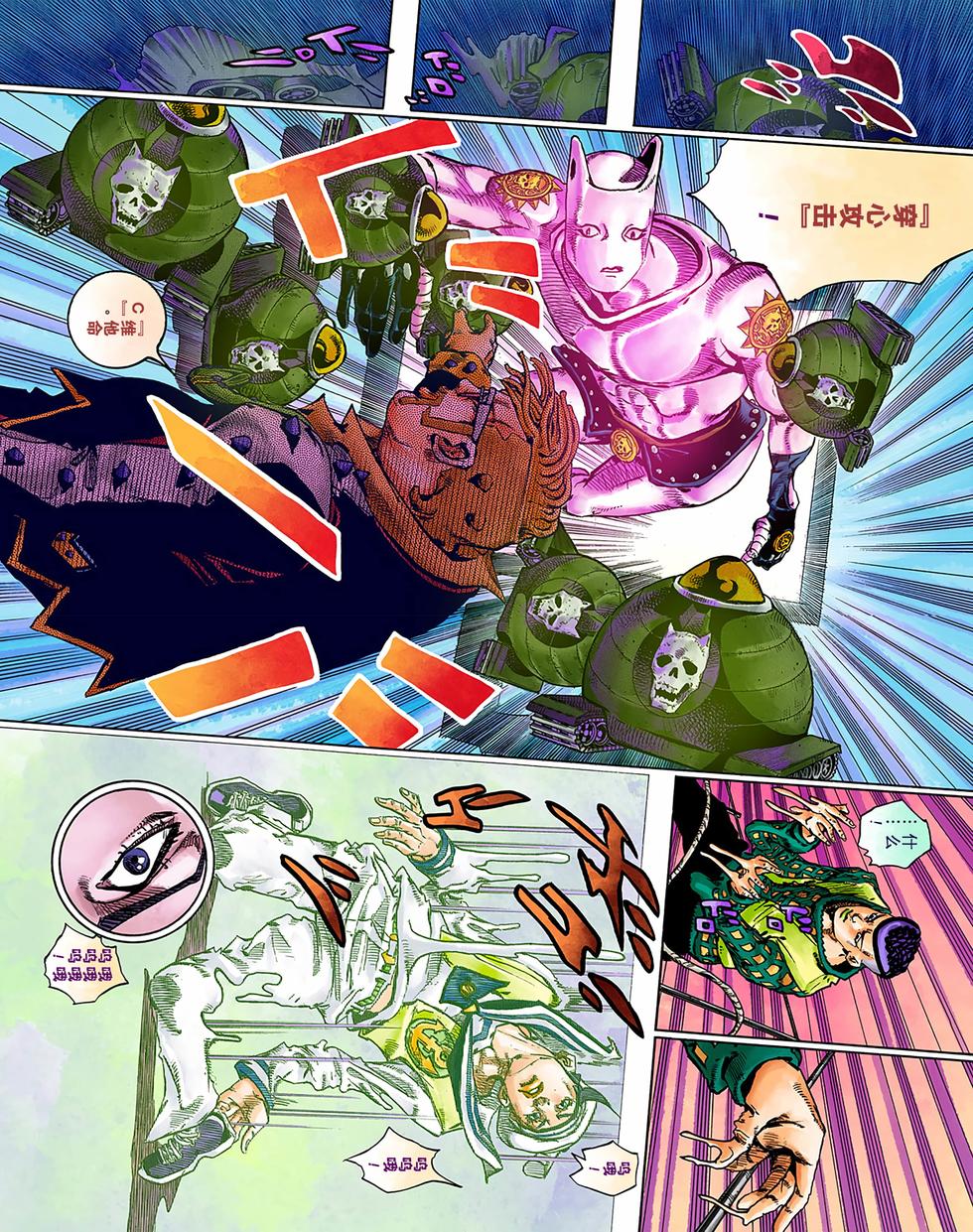 第41页