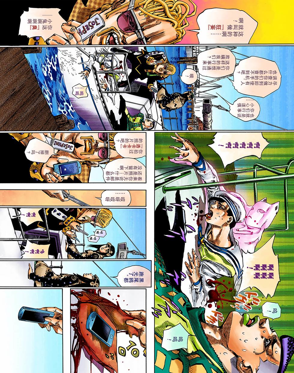 第47页