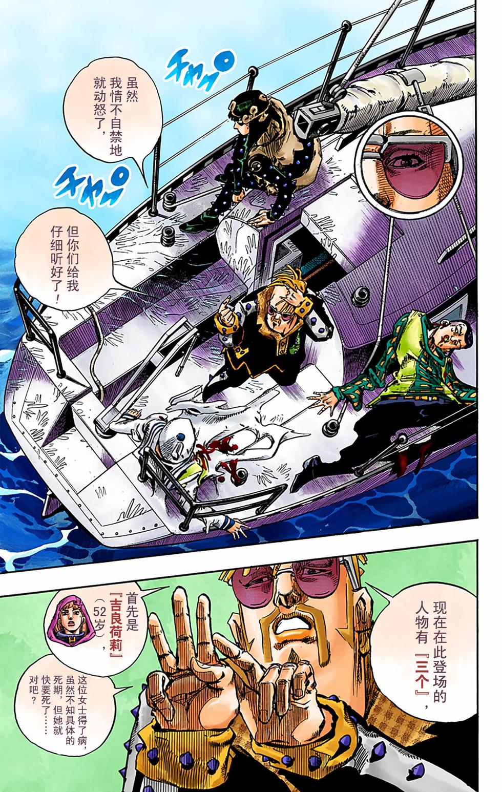第49页