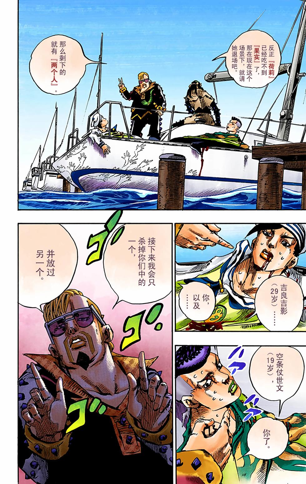 第50页