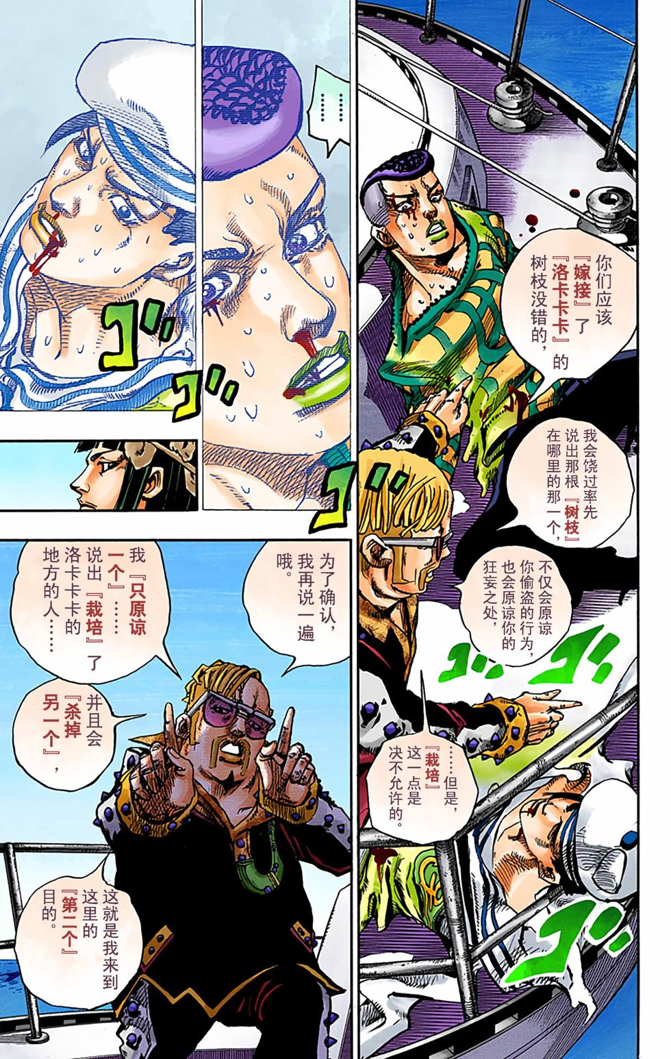 第51页