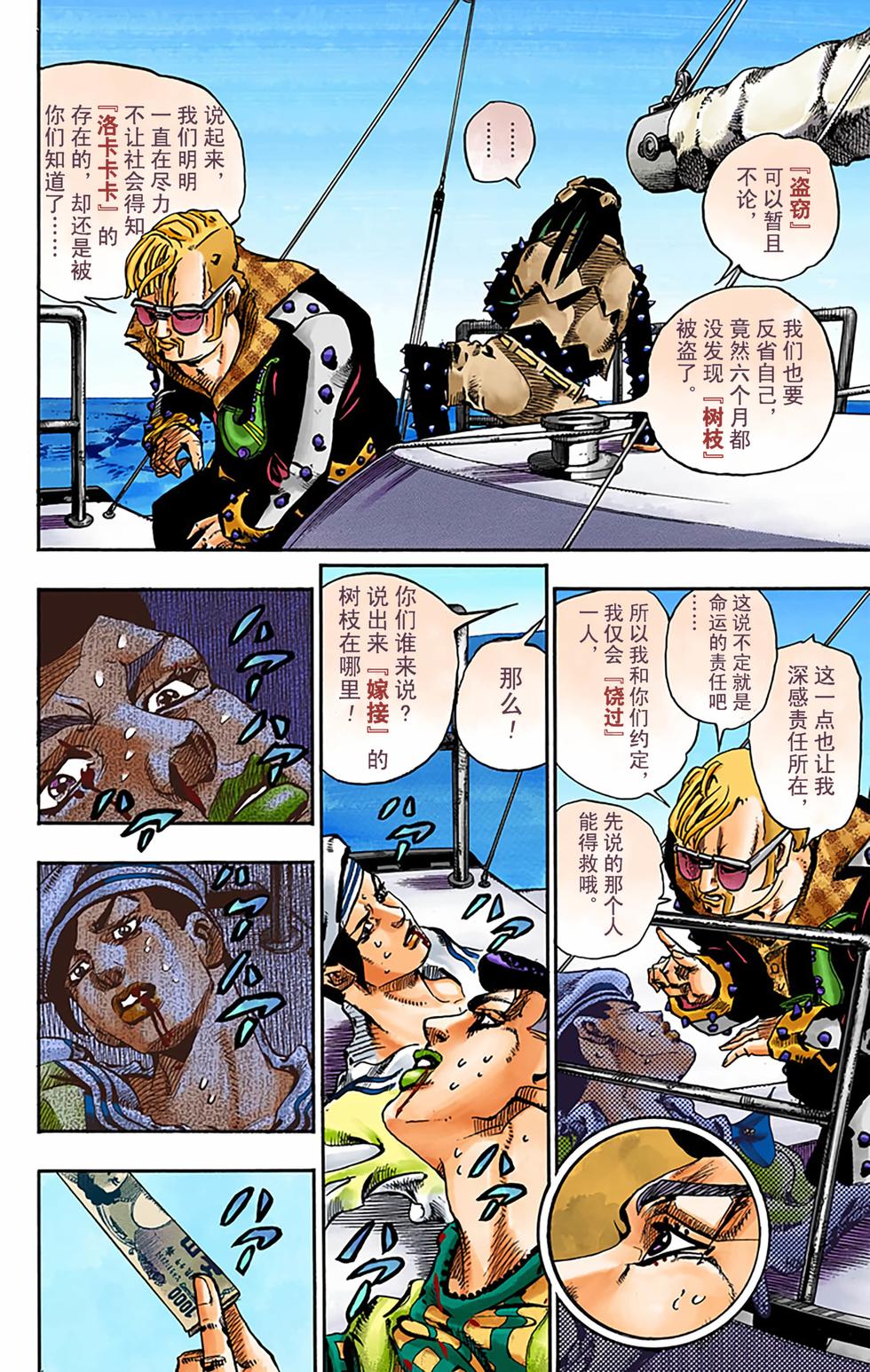 第52页