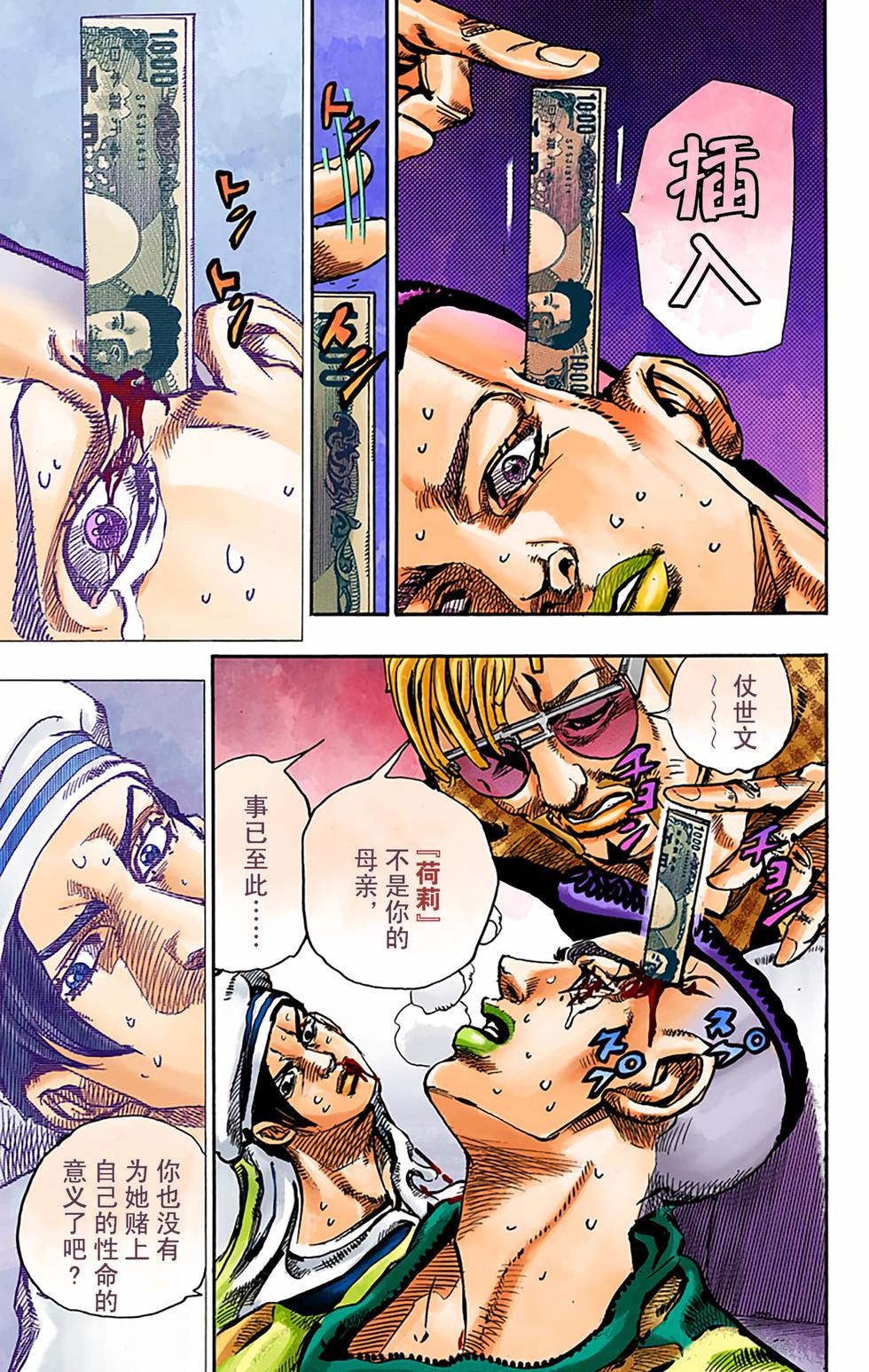 第53页