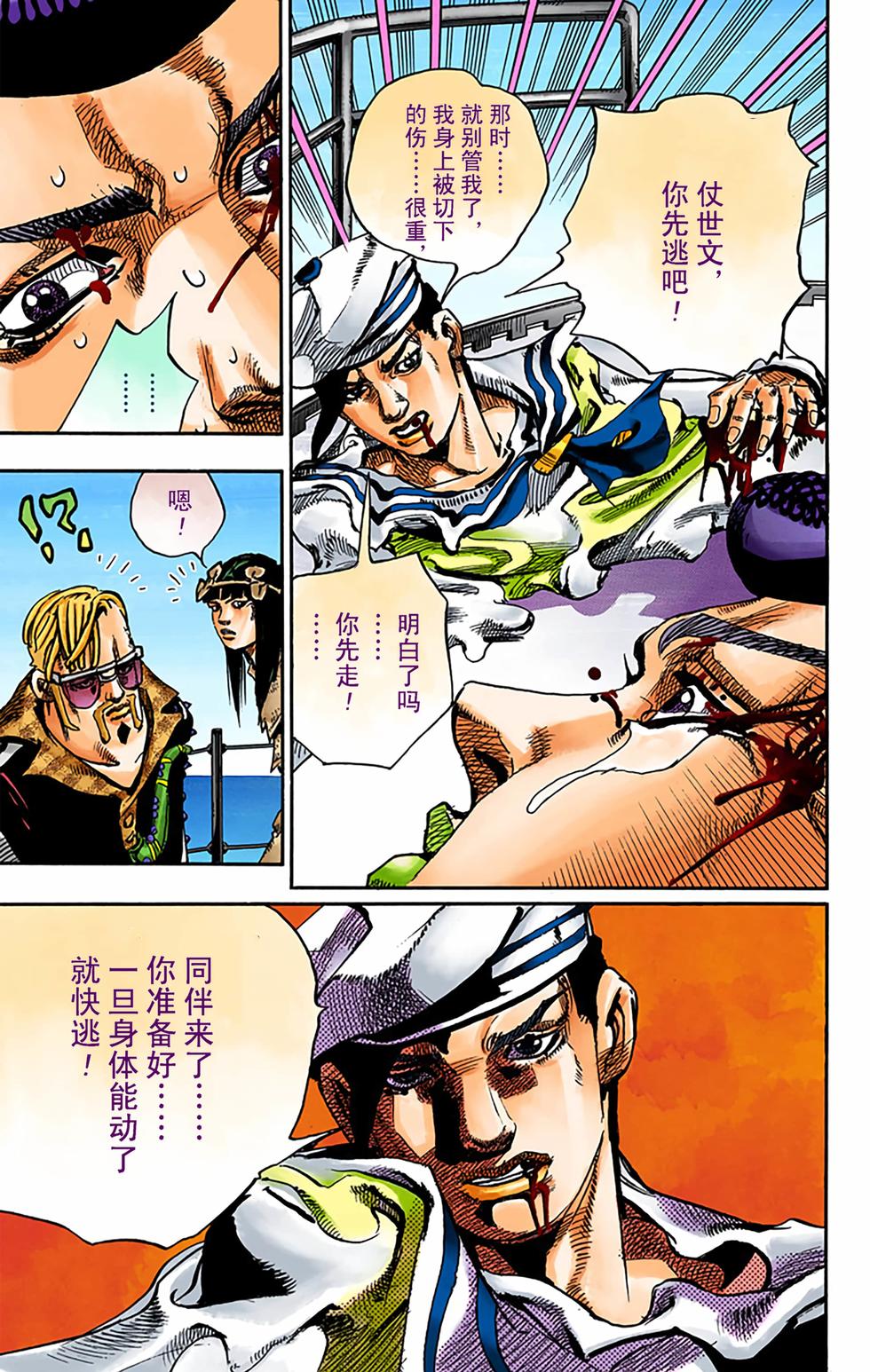 第56页