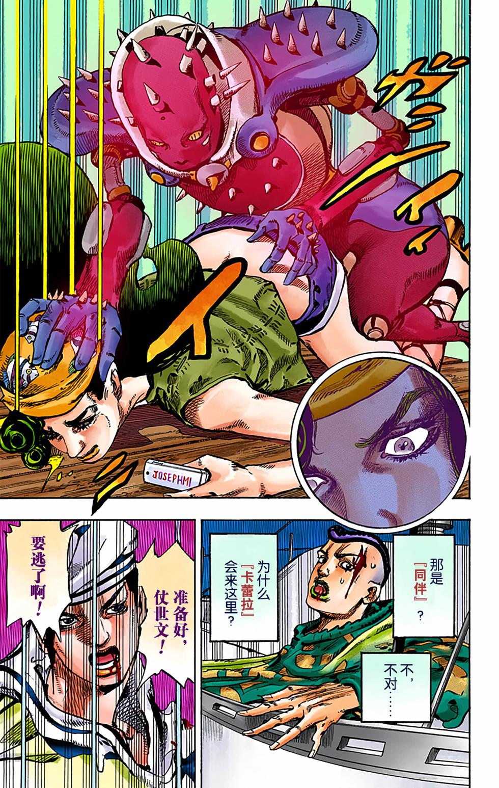 第60页