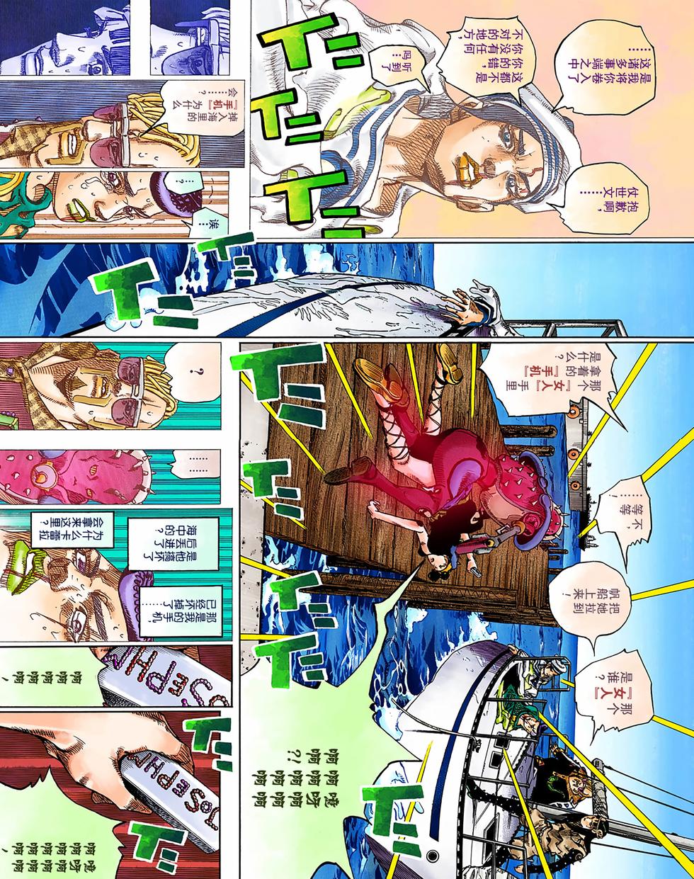 第61页
