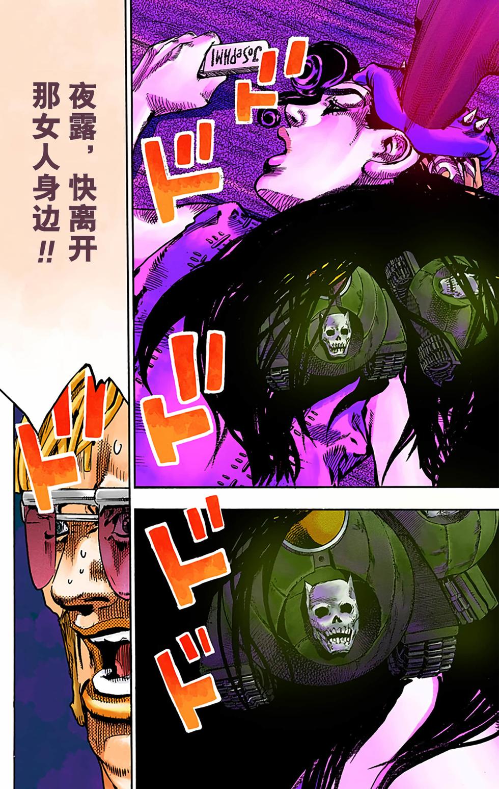 第62页