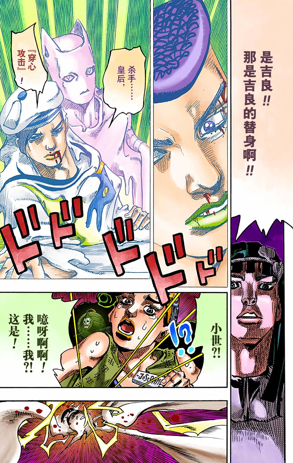 第63页