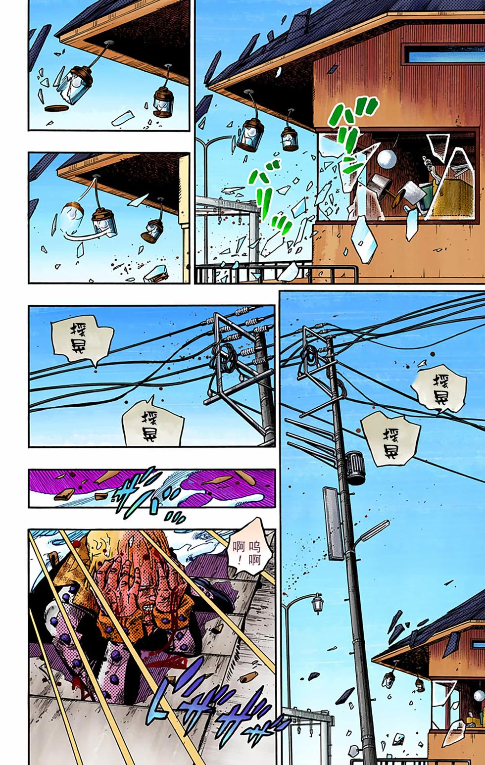 第67页