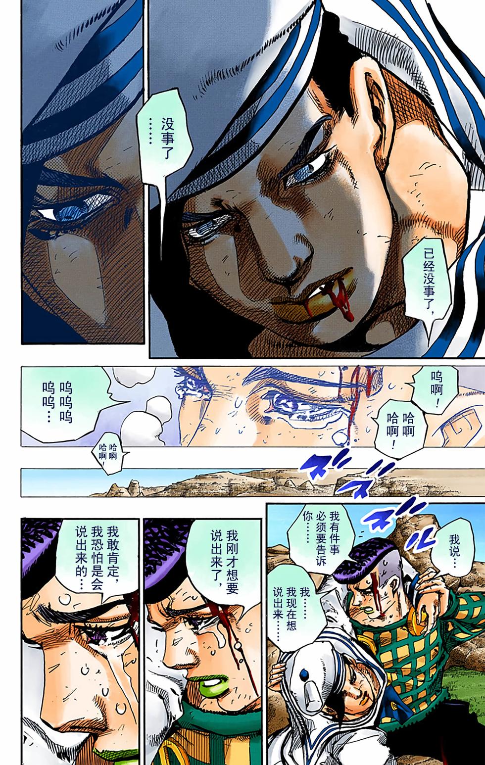 第70页