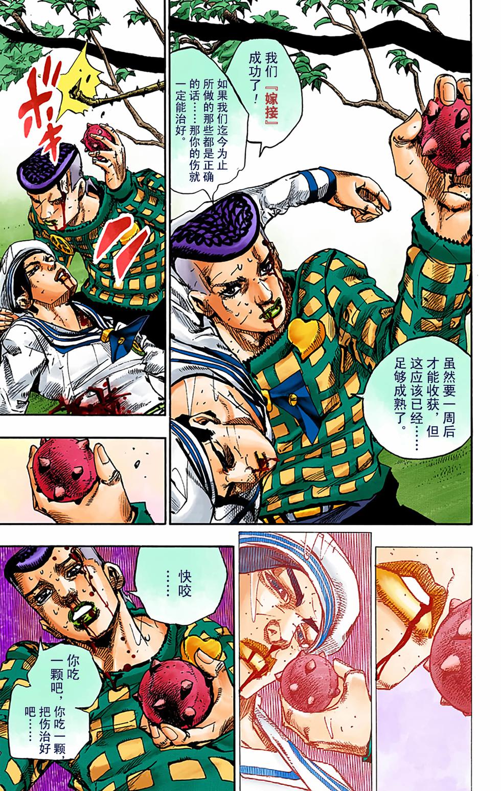 第74页