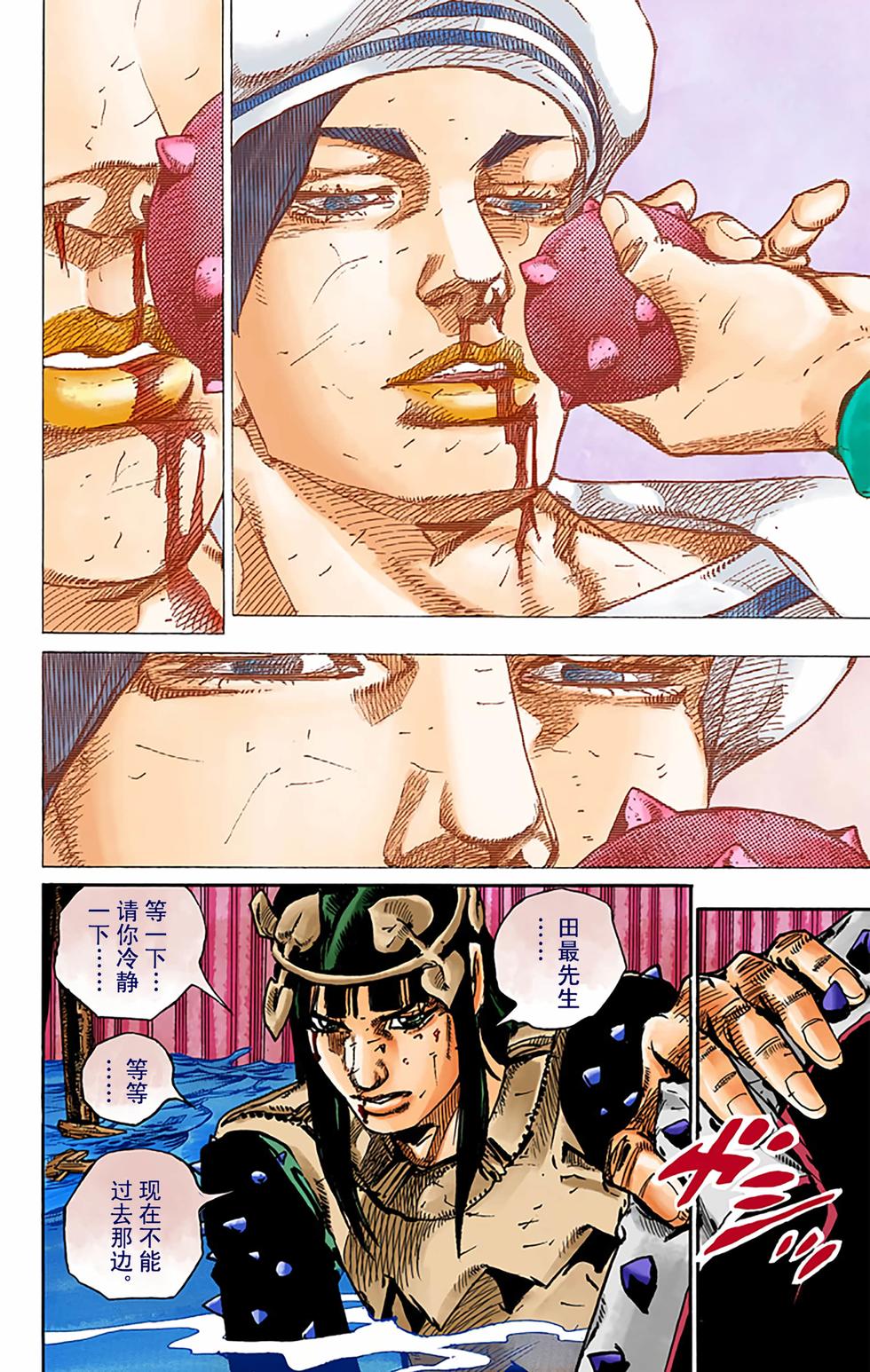 第75页