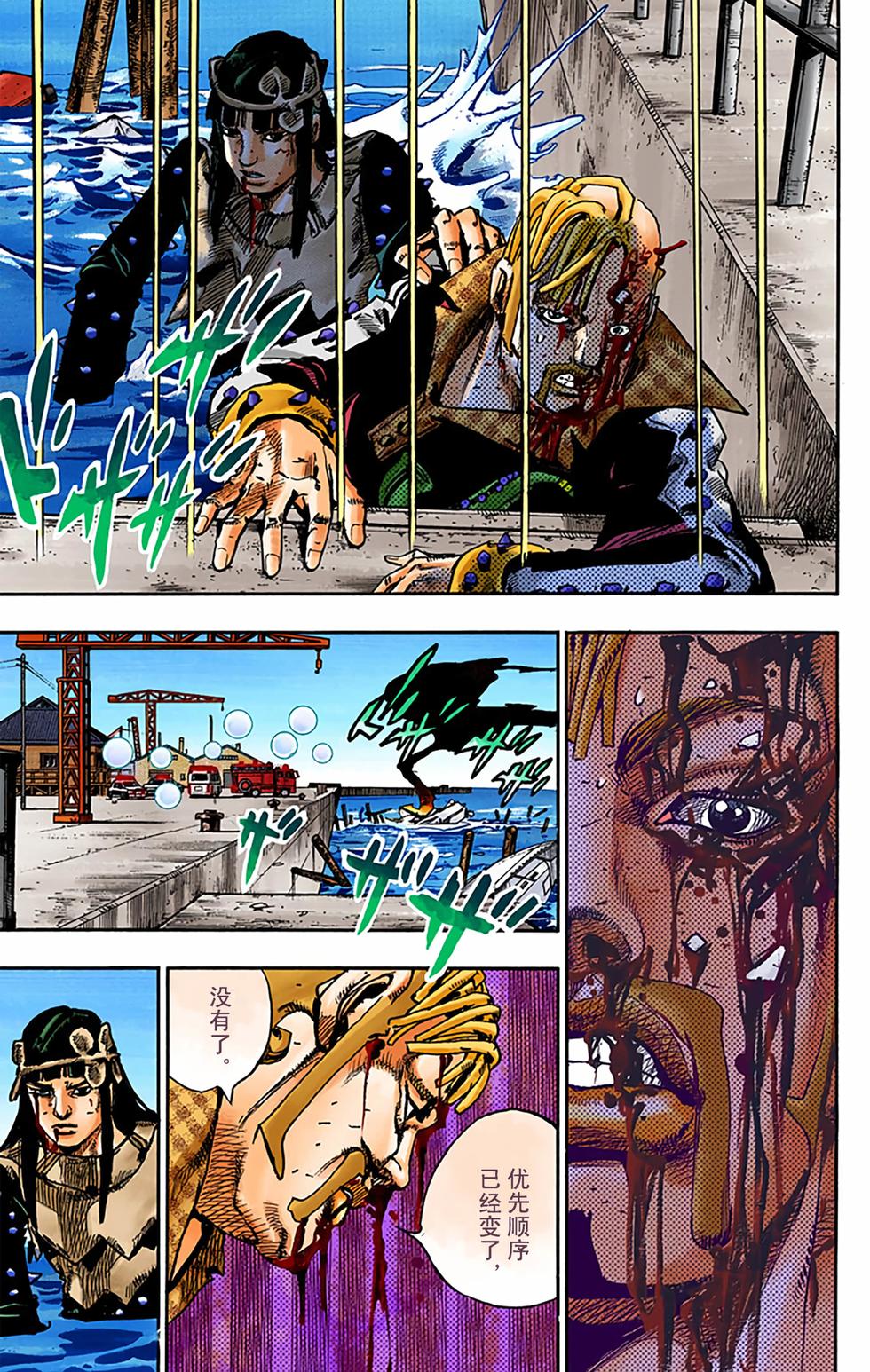 第76页