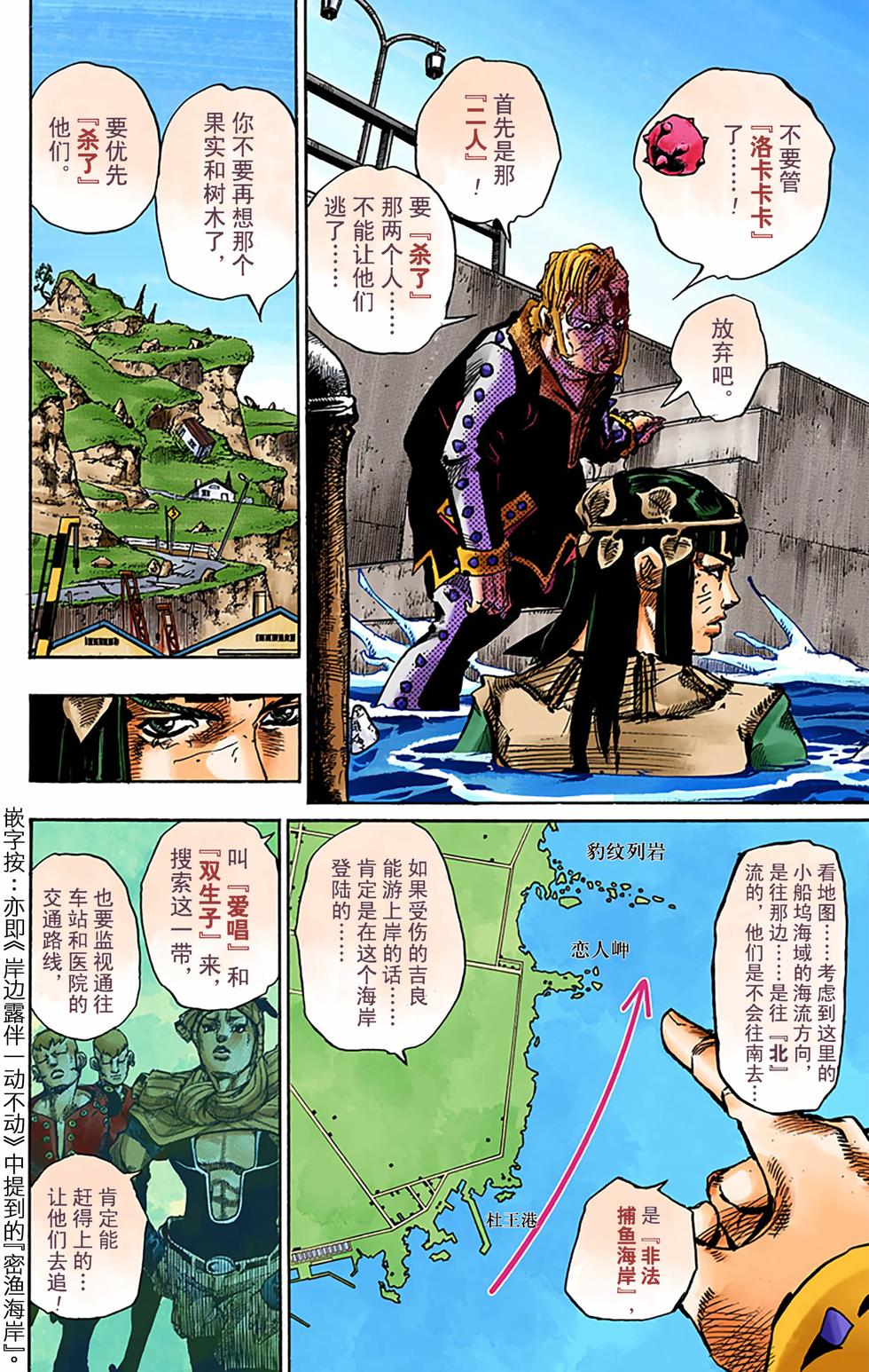 第77页