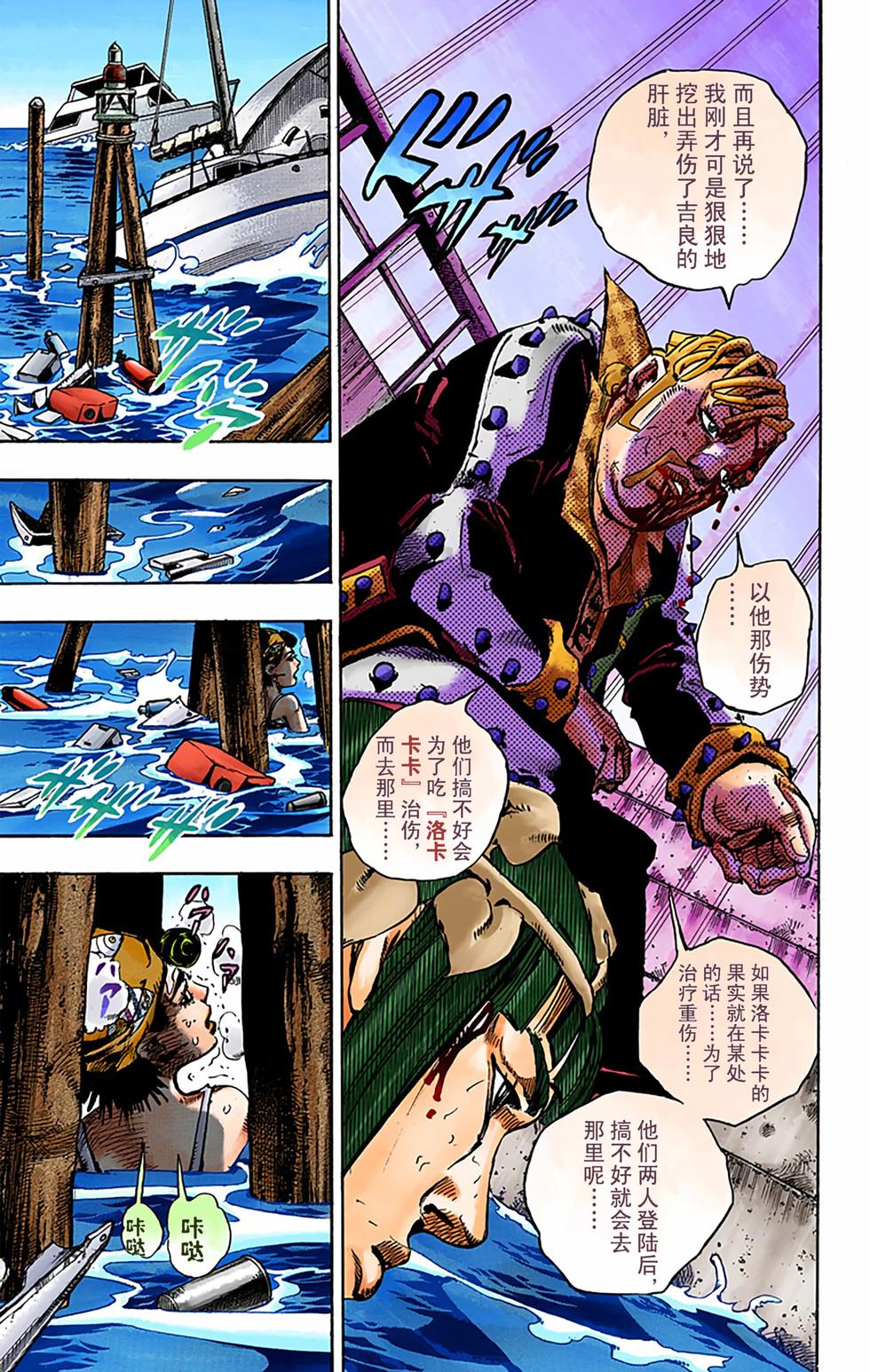 第78页