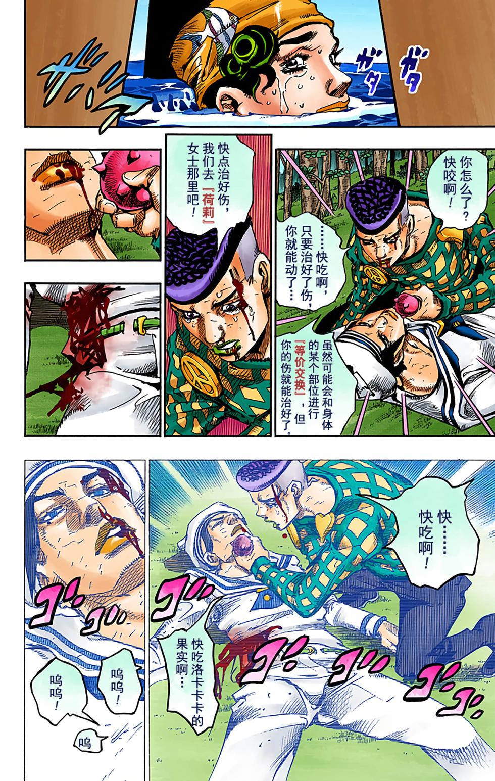 第79页