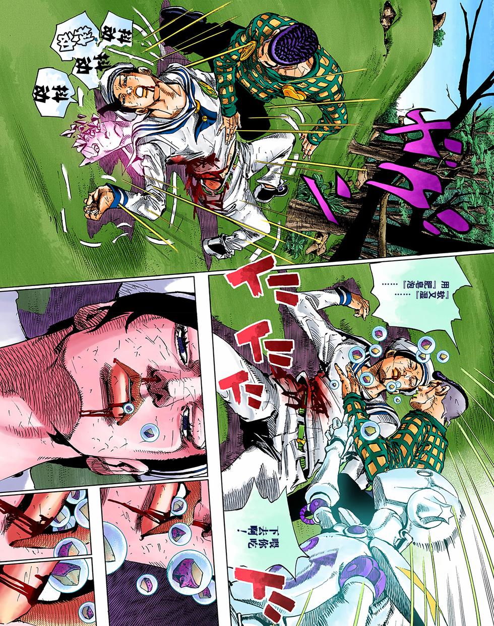 第81页