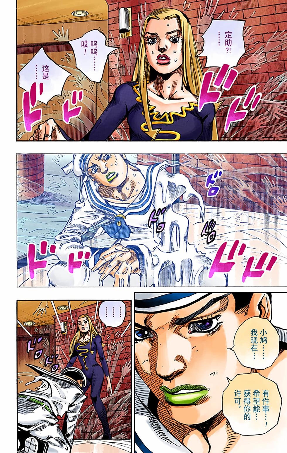 第87页