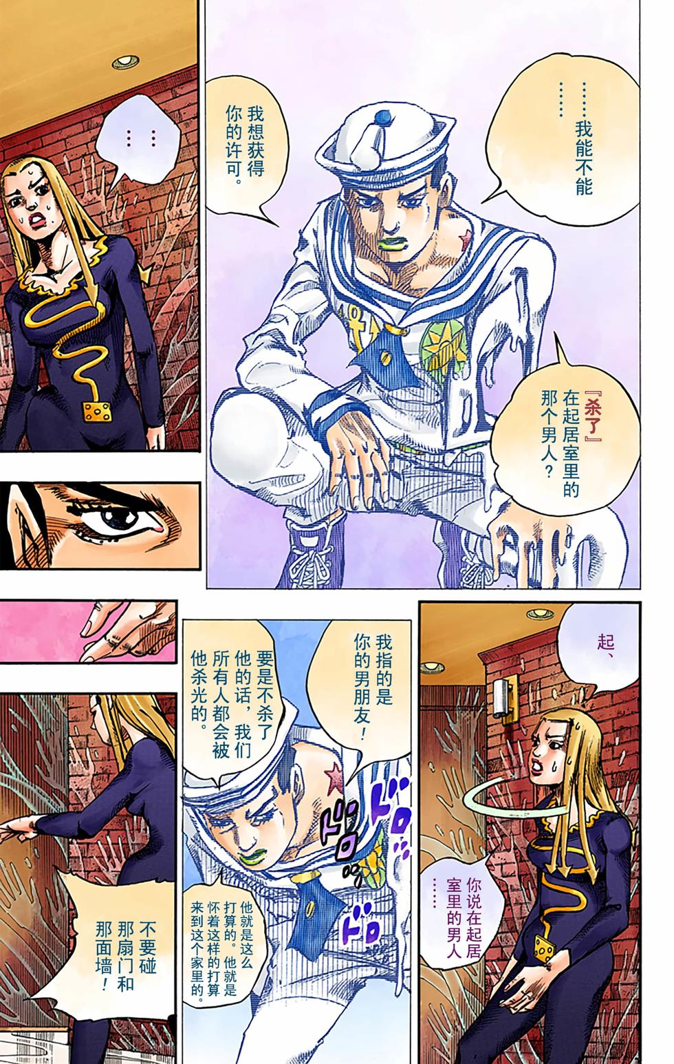 第88页