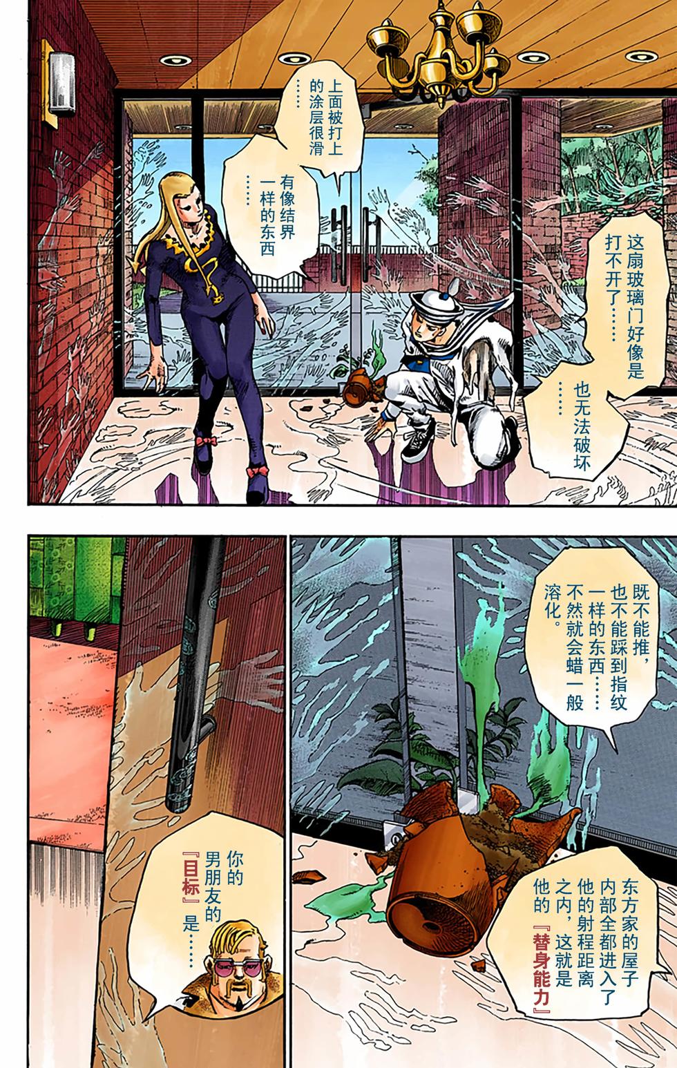 第89页