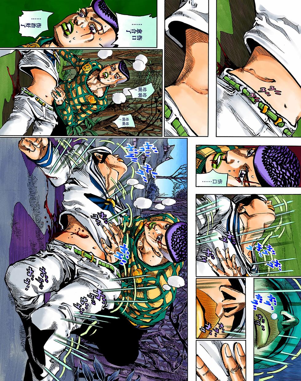 第91页