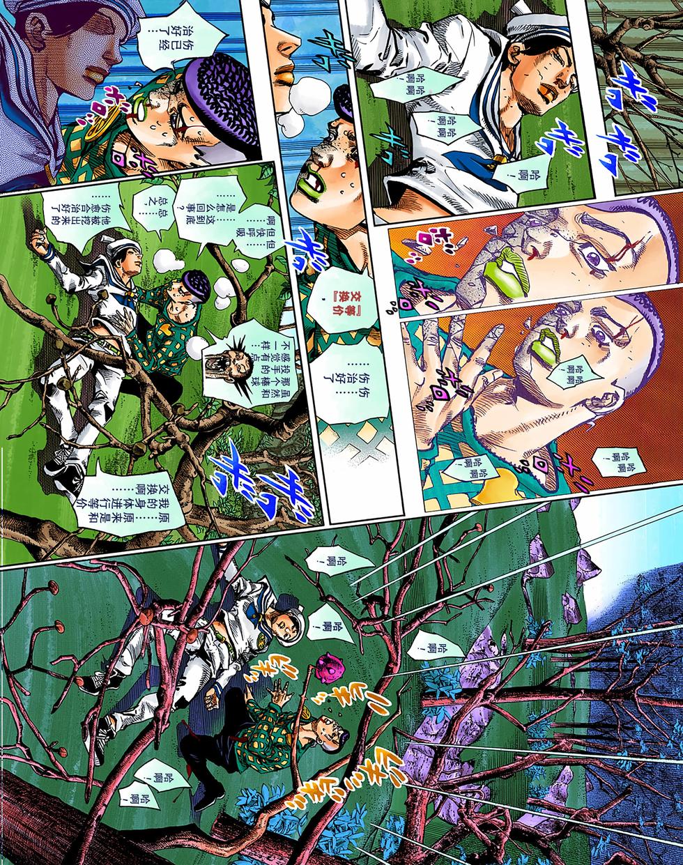 第94页