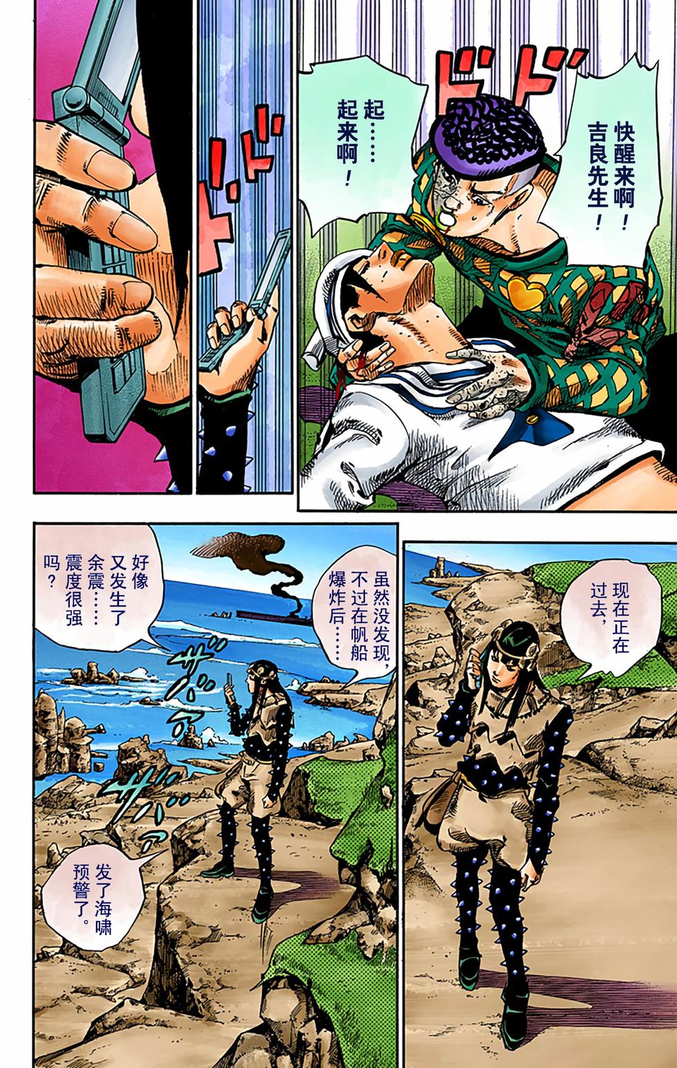 第95页