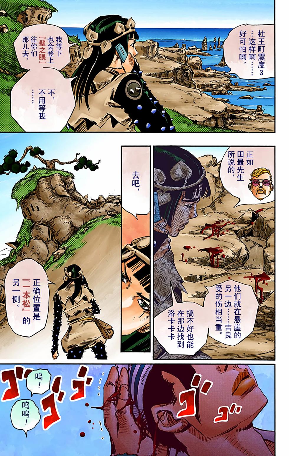 第96页