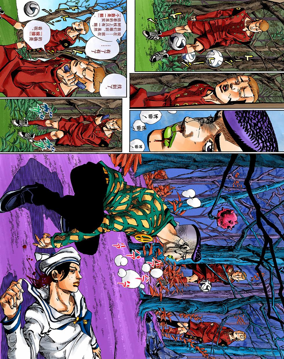 第99页