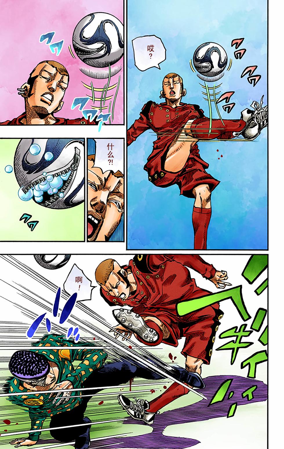 第102页