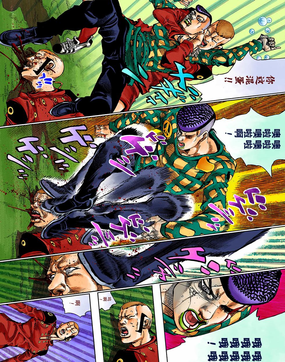 第103页
