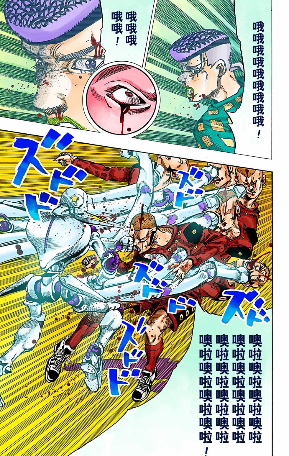 第105页