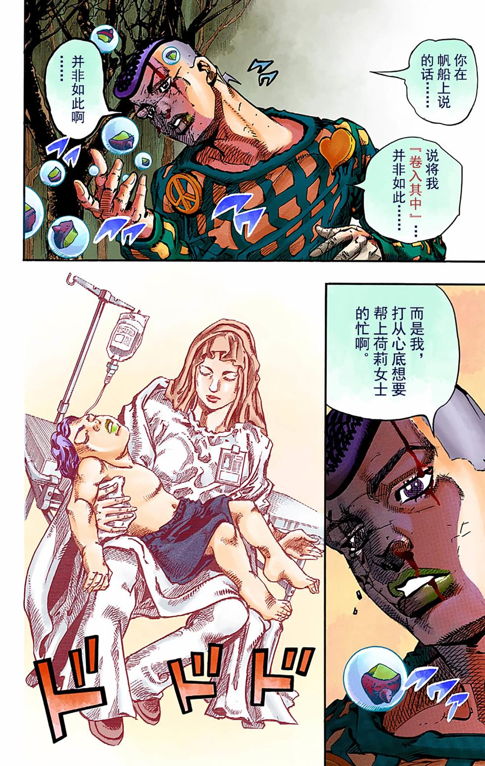第108页