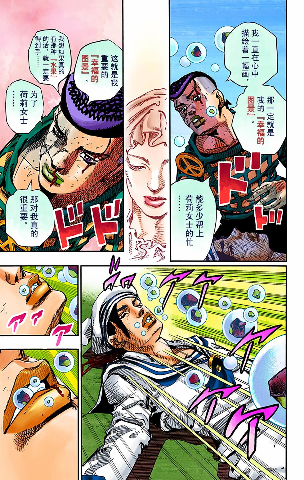 第109页