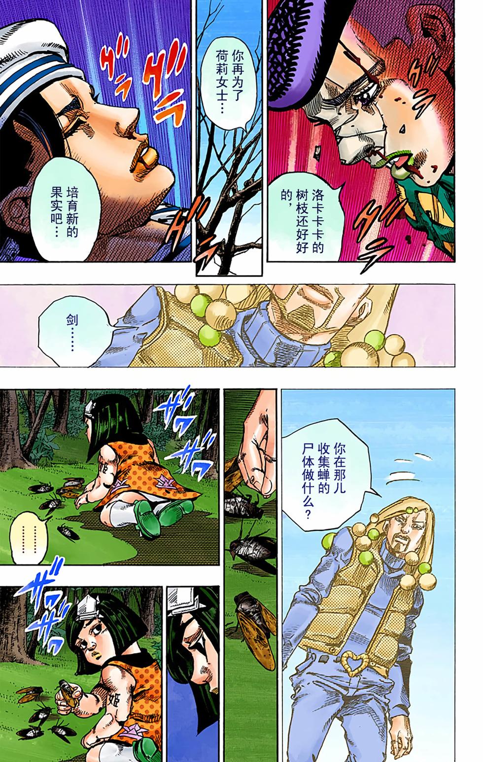 第113页