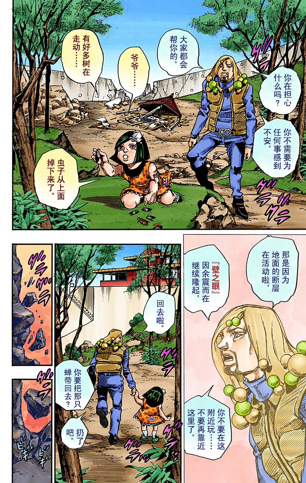 第114页