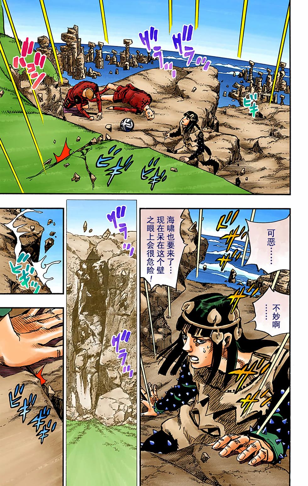 第115页