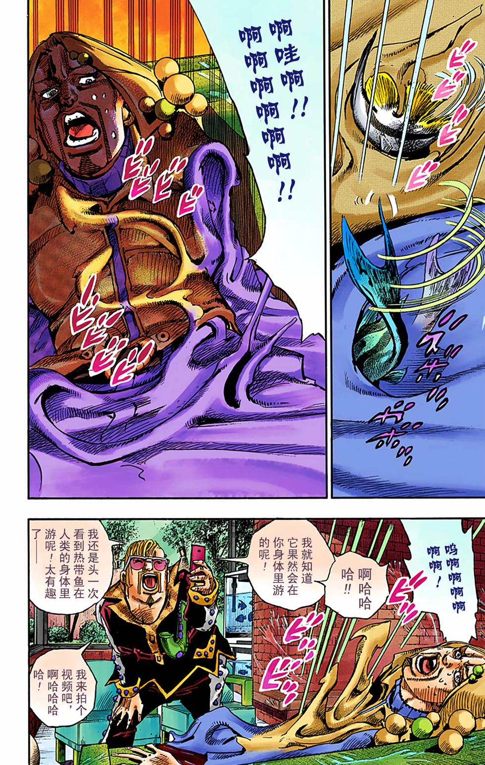 第124页