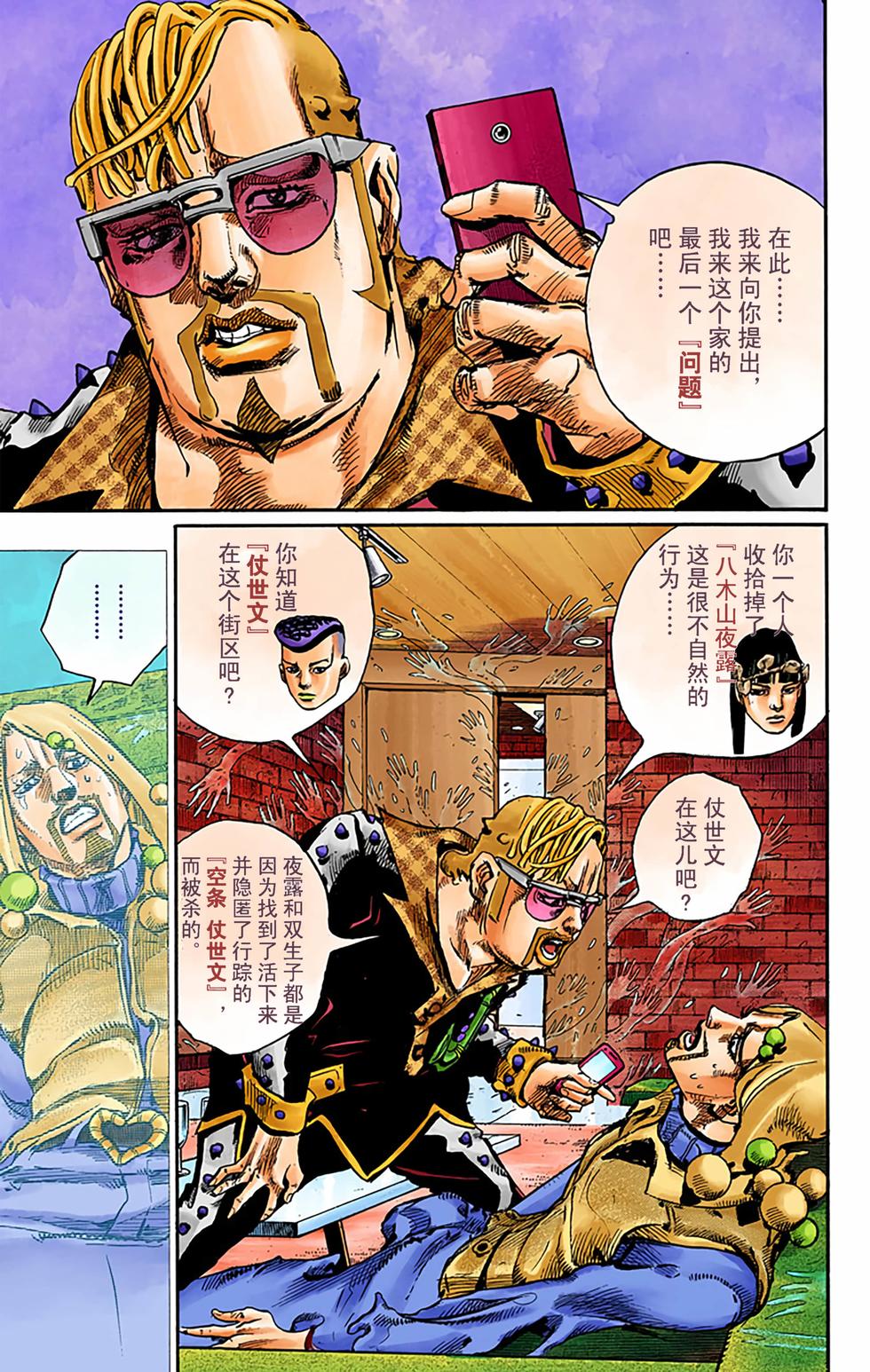 第125页