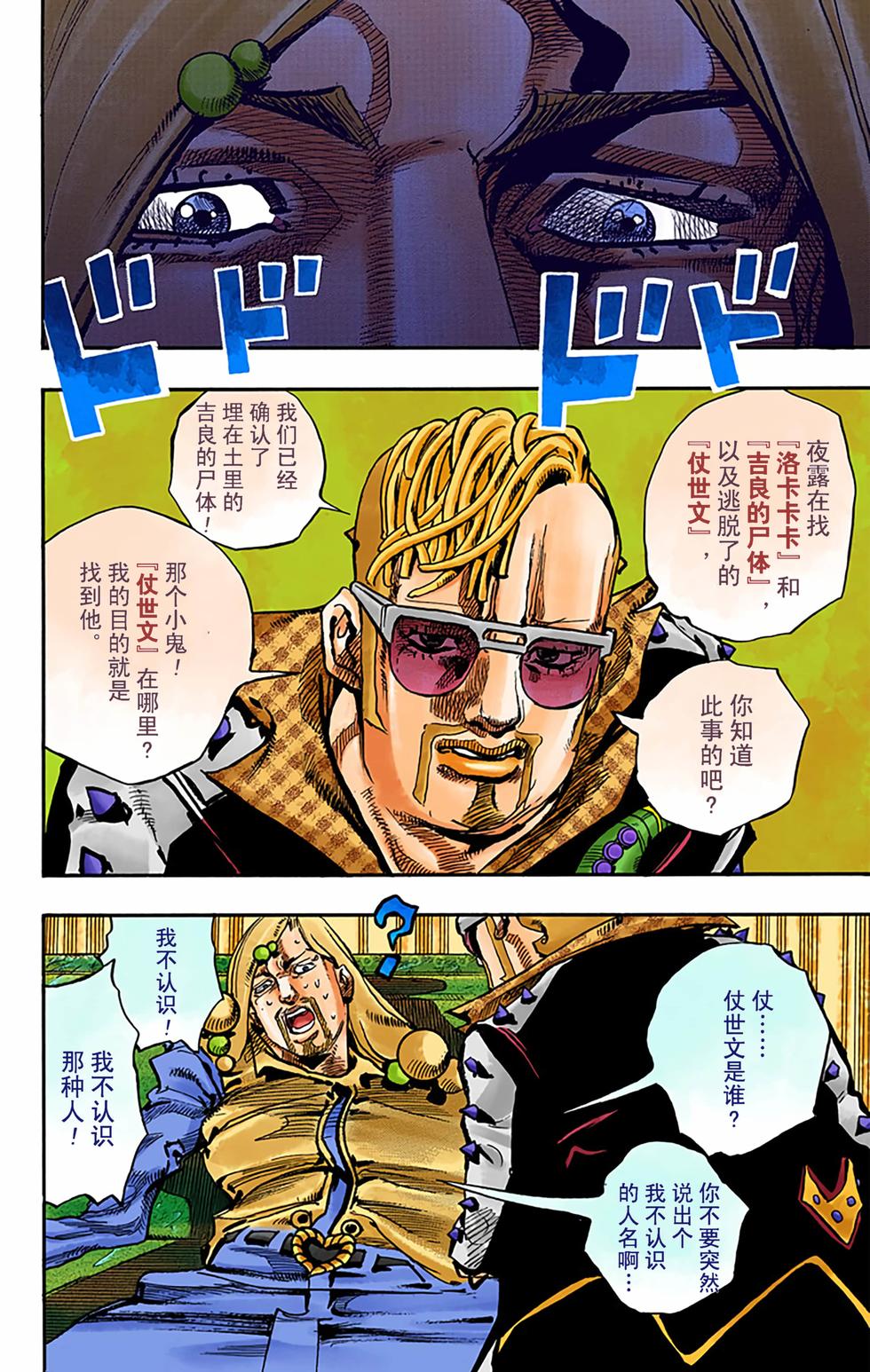 第126页