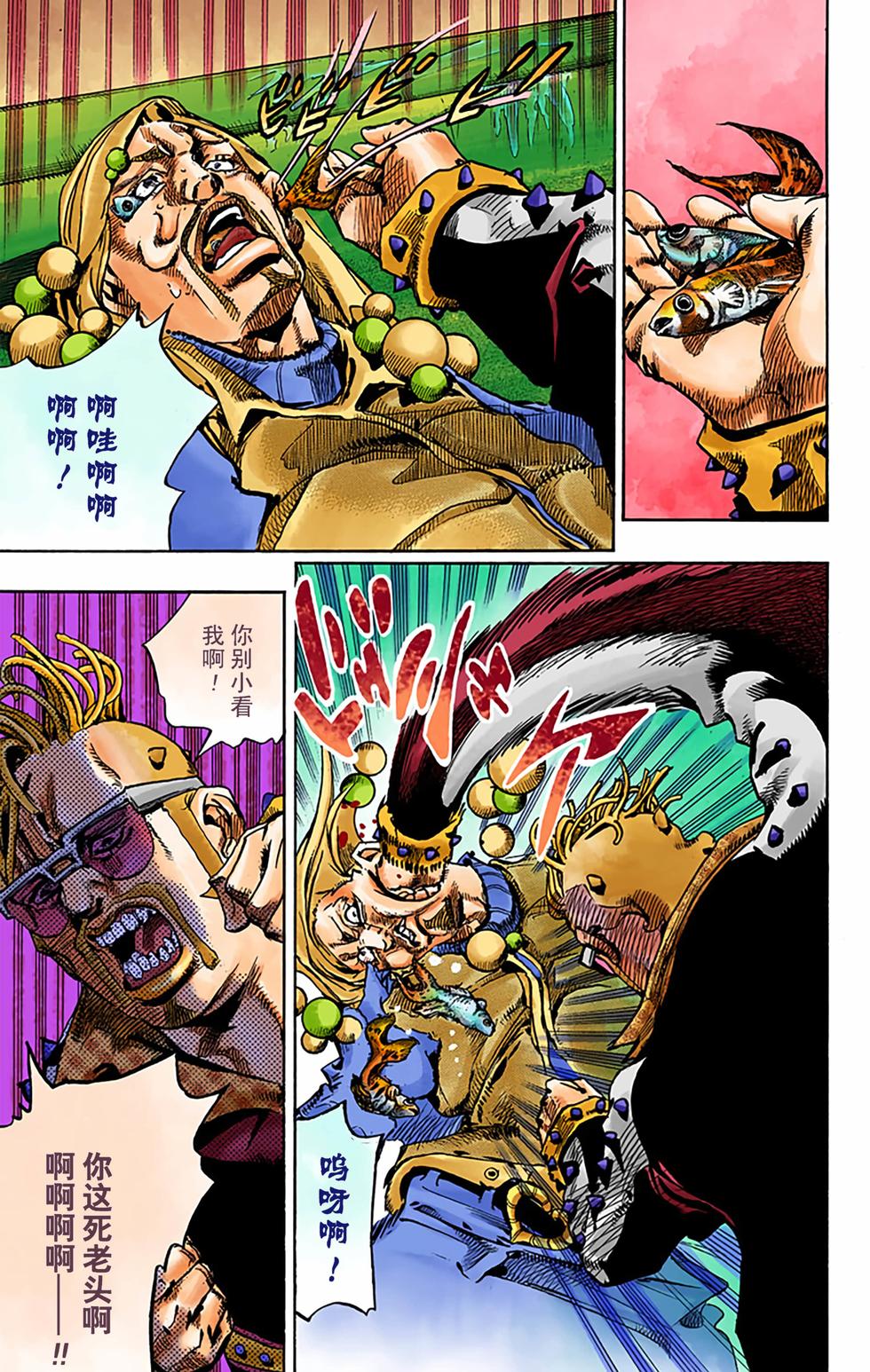 第127页